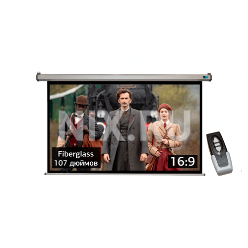 Экран Cinema S'OK SCPSM-236x133FG-GR Pro 107'' 16:9 настенно-потолочный, мотор., Fiberglass, серый корпус