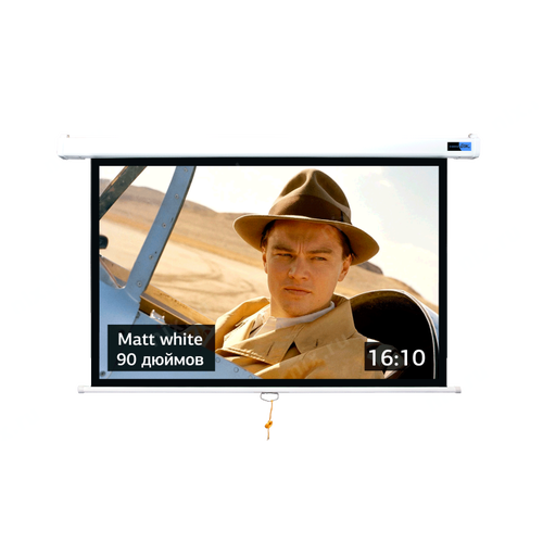 Экран Cinema S'OK SCPSW-200x130 90'' 16:10 настенно-потолочный, ручной, Matt White, белый корпус