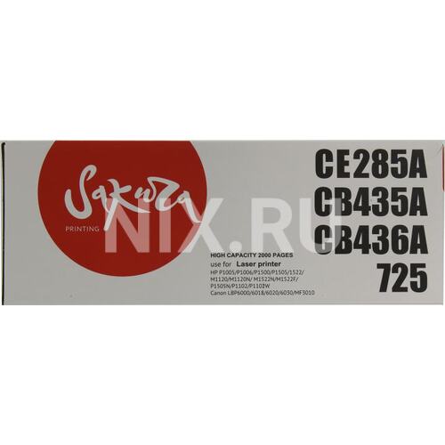 Картридж черный (или контейнер с черными чернилами) SAKURA CE285A/CB435A/436A/725
