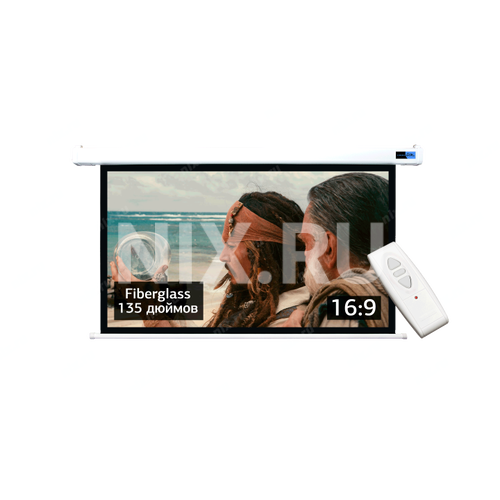 Экран Cinema S'OK SCPSM-298x168FG Pro 135'' 16:9 настенно-потолочный, мотор., Fiberglass, белый корпус