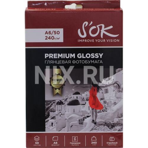 Фотобумага SAKURA SA6240050G, A6 (4"x6", 10 x 15 см), 50 листов