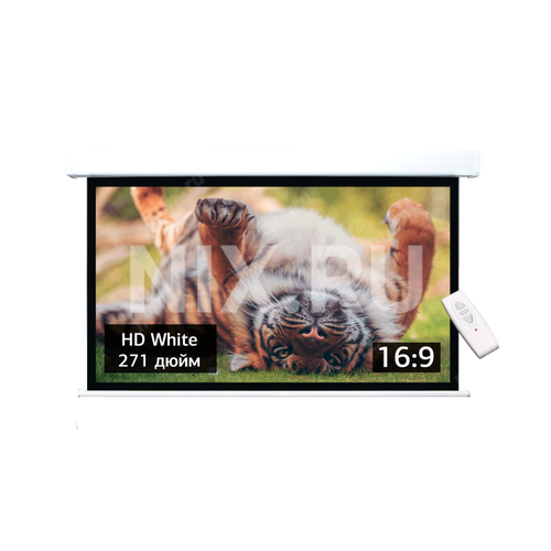 Экран Cinema S'OK SCPSM-600x338HD Pro 271'' 16:9 настенно-потолочный, мотор., Fiberglass, белый корпус