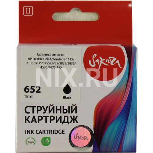 Картридж черный (или контейнер с черными чернилами) SAKURA SIF6V25AE