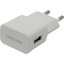 Зарядное устройство Samsung Travel Adapter microUSB ETA-U90E, вид сверху