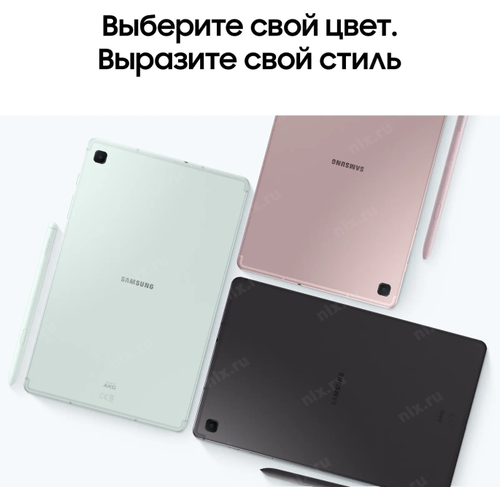 Планшет Samsung Galaxy Tab S6 Lite 4/128Gb мятный (SM-P620NLGECAU)