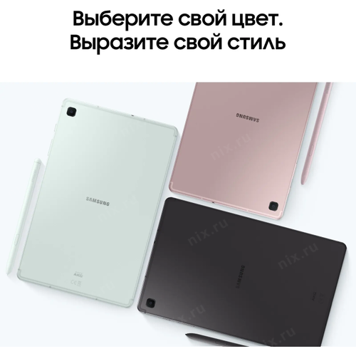 SM-P625NZIACAU Планшет Samsung Galaxy Tab S6 Lite SM-P625 1280 (2.4) 8C RAM4Gb ROM64Gb 10.4" TFT 2000x1200 LTE 1Sim And