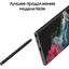 Смартфон Samsung Galaxy S22 Ultra SM-S908B Phantom Black 256 Гб Dual nano SIM, вид дополнительный 1