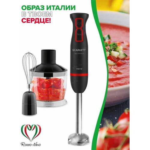 Блендер SC-HB42F92 BLACK RED SCARLETT
