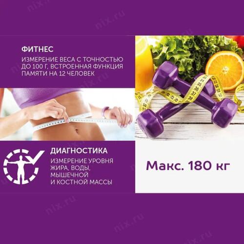 Весы напольные электронные Scarlett BS33ED80