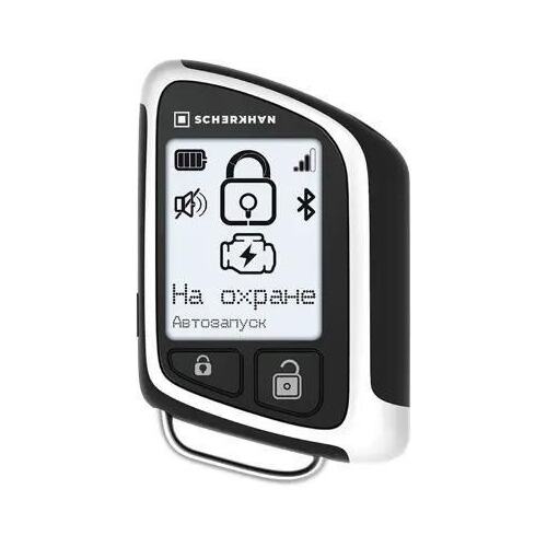 SCKH-T6 Охранная система Scher-Khan T6 с обратной связью + дистанционный запуск+ Bluetooth+GSM брелок с ЖК дисплеем