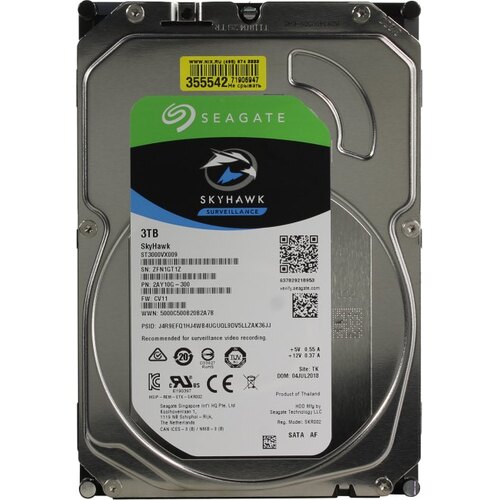 Жесткий диск 3.5" Seagate SkyHawk Surveillance 3 Тб ST3000VX009 SATA 6Gb/s (SATA-III)