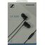 Sennheiser CX 300S Black Silver/Black <508593>, вид упаковки