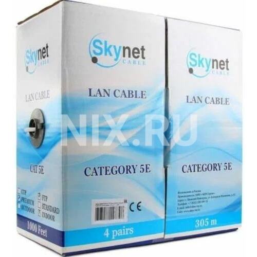 Кабель в бухте Skynet CSP-FTP-LSLTx-4-CU 305 метров