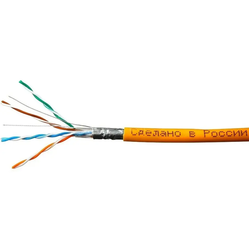 Кабель в бухте Skynet CSP-FTP-LSZH-4-CU/100 100 метров