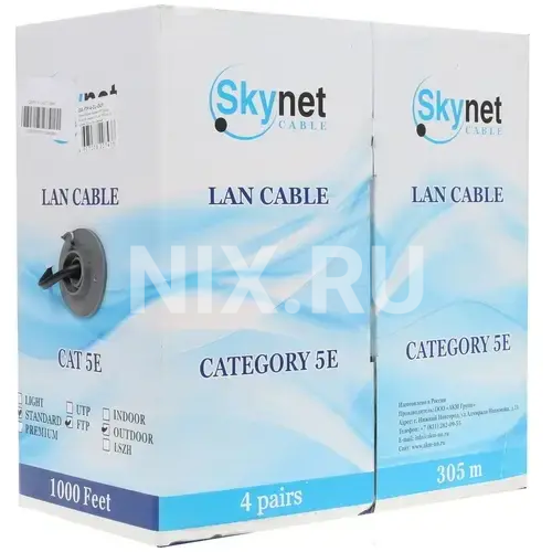 Кабель в бухте Skynet CSS-FTP-4-CU-OUT