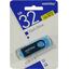 Флешка SmartBuy Twist SB032GB2TWB USB 32 ГБ, вид упаковки