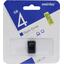 Флешка SmartBuy ART SB4GBAK USB 4 ГБ, вид упаковки