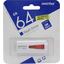 Флешка SmartBuy Iron SB64GBIR-W3 USB 64 ГБ, вид упаковки