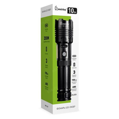 Фонарь Smartbuy <SBF-827> (150 люмен, 10Вт, Li-Ion)