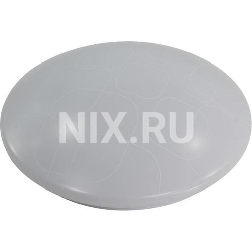 Потолочный светильник SmartBuy SBL-Cube-20-W-6K