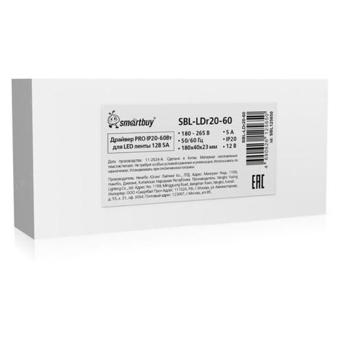 SBL-LDr20-60 Драйвер PRO IP20-60Вт для LED ленты 12В 5А(SBL-LDr20-60)