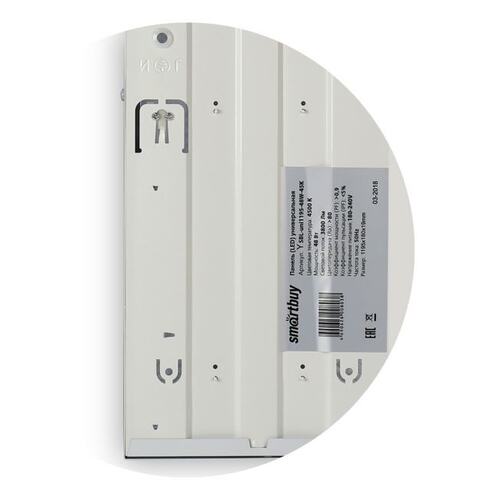 SBL-UNIEMC1195-48W-40 Панель (LED) универсальная Smartbuy Pro 48W 180*1195 /4000K (SBL-UNIEMC1195-48W-40)