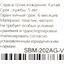 маркировка