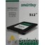 SSD SmartBuy <SBSSD-512GT-MX902-25S3> (512 , 2.5", SATA, 3D TLC (Triple Level Cell)),  