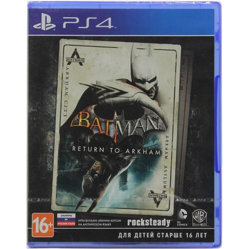 Видеоигра "Batman: Return to Arkham" для PlayStation 4