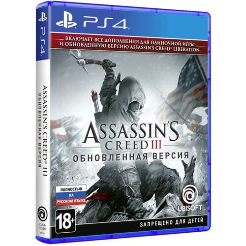 Игра PLAYSTATION Assassin’s Creed III. Обновленная версия, русская версия