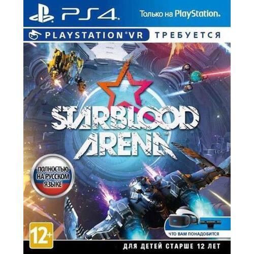 Игра PLAYSTATION StarBlood Arena, русская версия