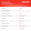 вид дополнительный