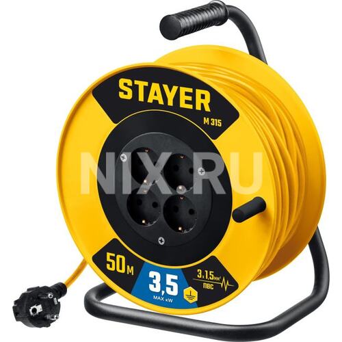 STAYER M-315, ПВС, 3 х 1.5 мм2, 50 м, 3500 Вт, силовой удлинитель на катушке (55078-50)