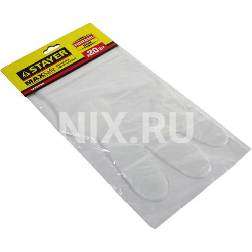Перчатки STAYER 1150-H20