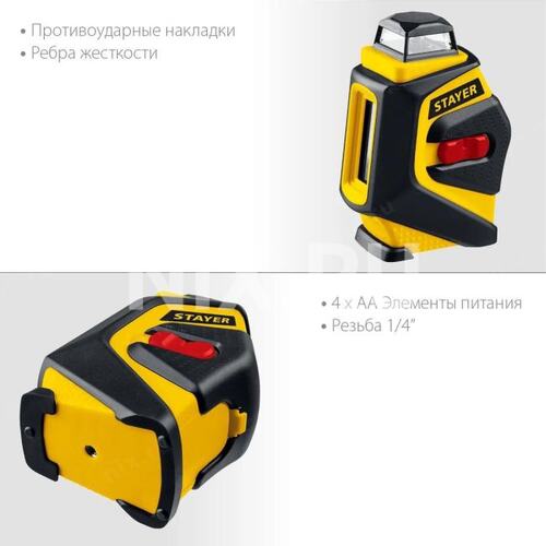 Нивелир лазерн. Stayer 34962-2 цв.луч. красный 2луч.