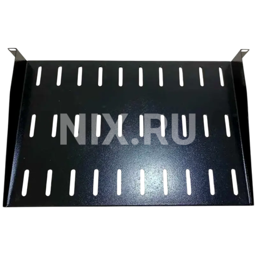 Полка перфорированная Sysmatrix SH 3003.900