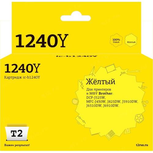 T2 IC-B1240Y