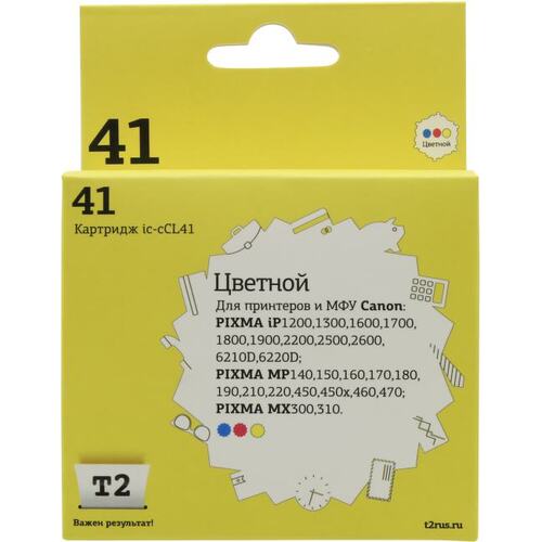 Картридж цветной (или контейнер с цветными чернилами) T2 ic-cCL41