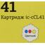 маркировка