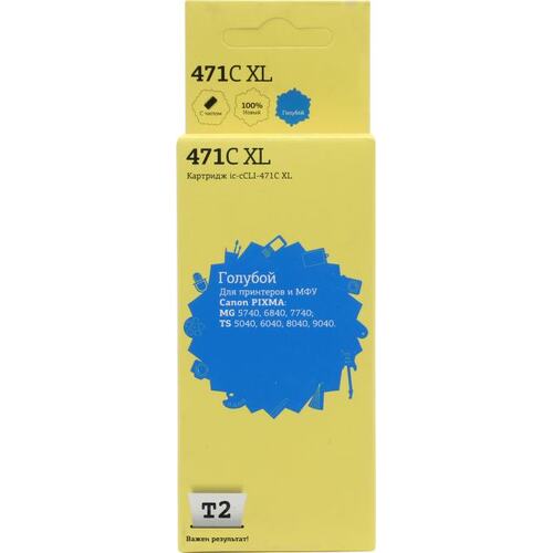 Картридж цветной (или контейнер с цветными чернилами) T2 ic-cCL471C XL