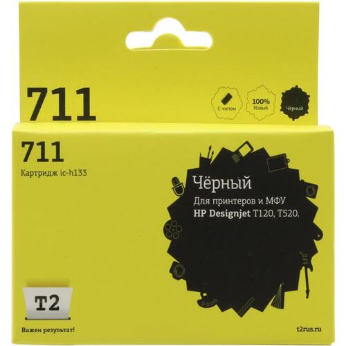 Картридж черный (или контейнер с черными чернилами) T2 IC-H133