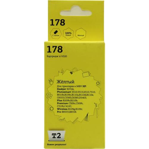 Картридж цветной (или контейнер с цветными чернилами) T2 ic-h320