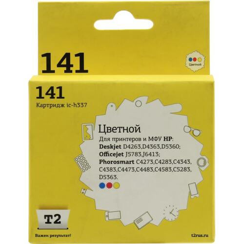Картридж цветной (или контейнер с цветными чернилами) T2 ic-h337