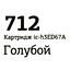 маркировка