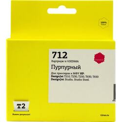 Картридж T2 ic-H3ED68A (№712) Magenta для HP DesignJet T210/230/250/630/650