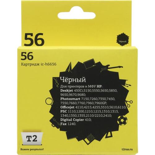 Картридж черный (или контейнер с черными чернилами) T2 ic-h6656