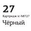 маркировка