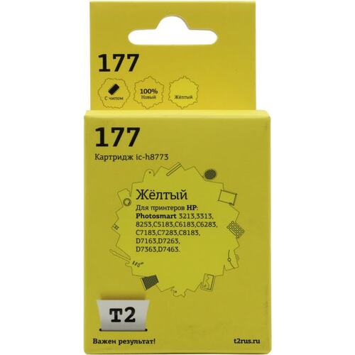 Картридж цветной (или контейнер с цветными чернилами) T2 ic-h8773