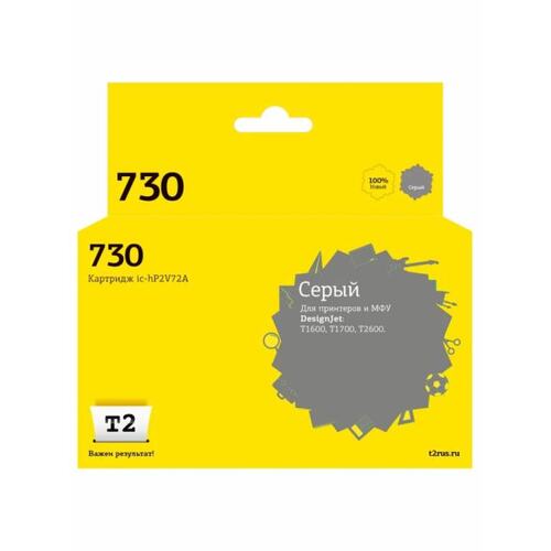 Картридж цветной (или контейнер с цветными чернилами) T2 IC-HP2V72A