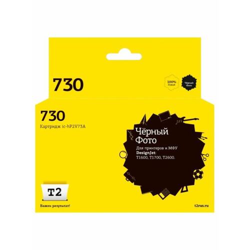 Картридж черный (или контейнер с черными чернилами) T2 IC-HP2V73A